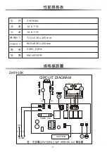 Предварительный просмотр 11 страницы Zanussi ZHT910X Operating Instruction