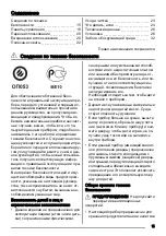 Предварительный просмотр 15 страницы Zanussi ZJB9476 User Manual