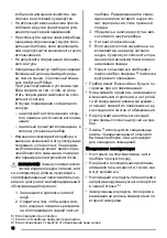 Предварительный просмотр 16 страницы Zanussi ZJB9476 User Manual