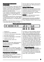 Предварительный просмотр 19 страницы Zanussi ZJB9476 User Manual