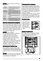 Предварительный просмотр 21 страницы Zanussi ZJB9476 User Manual