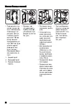 Предварительный просмотр 28 страницы Zanussi ZJB9476 User Manual