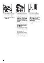 Предварительный просмотр 30 страницы Zanussi ZJB9476 User Manual