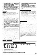 Предварительный просмотр 35 страницы Zanussi ZJB9476 User Manual