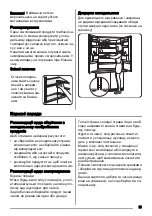 Предварительный просмотр 39 страницы Zanussi ZJB9476 User Manual