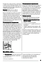 Предварительный просмотр 41 страницы Zanussi ZJB9476 User Manual