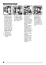 Предварительный просмотр 46 страницы Zanussi ZJB9476 User Manual