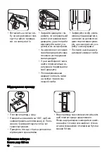 Предварительный просмотр 48 страницы Zanussi ZJB9476 User Manual