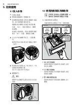 Предварительный просмотр 54 страницы Zanussi ZKN71246 User Manual