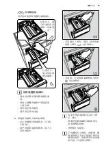 Предварительный просмотр 55 страницы Zanussi ZKN71246 User Manual