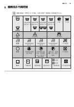 Предварительный просмотр 63 страницы Zanussi ZKN71246 User Manual