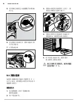 Предварительный просмотр 68 страницы Zanussi ZKN71246 User Manual