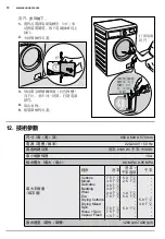 Предварительный просмотр 72 страницы Zanussi ZKN71246 User Manual