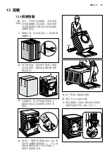 Предварительный просмотр 73 страницы Zanussi ZKN71246 User Manual