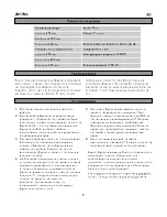 Preview for 108 page of Zanussi ZM17ML User Manual