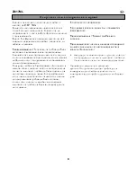 Preview for 109 page of Zanussi ZM17ML User Manual