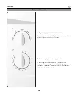 Preview for 111 page of Zanussi ZM17ML User Manual