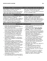 Preview for 18 page of Zanussi ZM21M1S User Manual