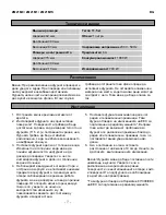 Preview for 21 page of Zanussi ZM21M1S User Manual