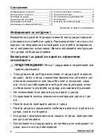 Предварительный просмотр 2 страницы Zanussi ZMF21110 User Manual