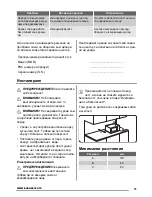 Предварительный просмотр 11 страницы Zanussi ZMF21110 User Manual