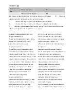 Предварительный просмотр 6 страницы Zanussi ZNC12X User Manual