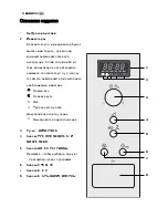 Предварительный просмотр 10 страницы Zanussi ZNC12X User Manual