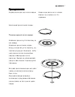 Предварительный просмотр 11 страницы Zanussi ZNC12X User Manual