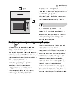 Предварительный просмотр 23 страницы Zanussi ZNC12X User Manual