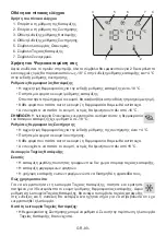 Preview for 80 page of Zanussi ZNME32FU0 User Manual