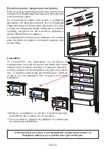 Preview for 83 page of Zanussi ZNME32FU0 User Manual