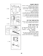 Предварительный просмотр 34 страницы Zanussi ZOB 680 User Manual