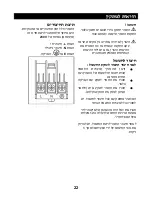 Предварительный просмотр 35 страницы Zanussi ZOB 680 User Manual