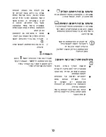 Предварительный просмотр 45 страницы Zanussi ZOB 680 User Manual