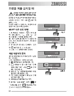 Предварительный просмотр 40 страницы Zanussi ZOB 691 User Manual