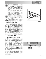 Предварительный просмотр 41 страницы Zanussi ZOB 691 User Manual