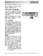 Предварительный просмотр 42 страницы Zanussi ZOB 691 User Manual