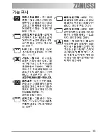 Предварительный просмотр 43 страницы Zanussi ZOB 691 User Manual