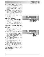 Предварительный просмотр 50 страницы Zanussi ZOB 691 User Manual