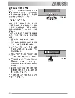 Предварительный просмотр 52 страницы Zanussi ZOB 691 User Manual