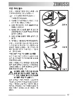 Предварительный просмотр 57 страницы Zanussi ZOB 691 User Manual