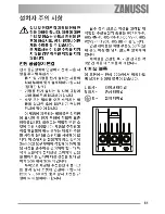 Предварительный просмотр 61 страницы Zanussi ZOB 691 User Manual