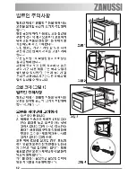 Предварительный просмотр 62 страницы Zanussi ZOB 691 User Manual