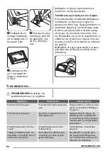 Предварительный просмотр 26 страницы Zanussi ZOB20301 User Manual