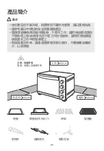 Предварительный просмотр 20 страницы Zanussi ZOF3220 User Manual