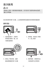 Предварительный просмотр 22 страницы Zanussi ZOF3220 User Manual