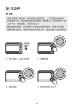 Предварительный просмотр 23 страницы Zanussi ZOF3220 User Manual