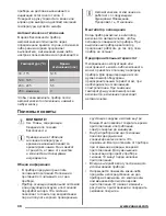 Preview for 36 page of Zanussi ZOP37902 User Manual