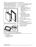 Preview for 49 page of Zanussi ZOP37902 User Manual