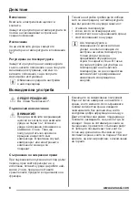 Preview for 6 page of Zanussi ZRB36104WA User Manual